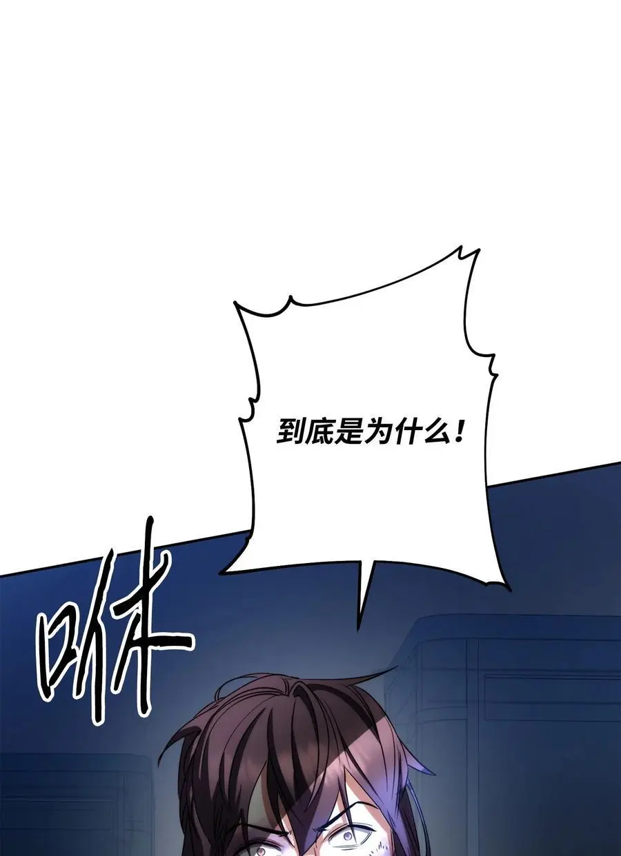 173 久违的温馨 第20页
