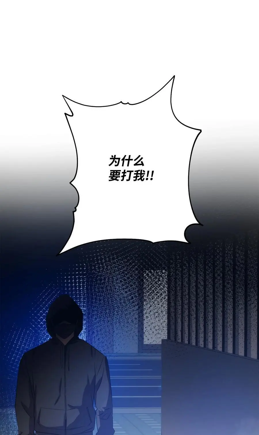 173 久违的温馨 第22页