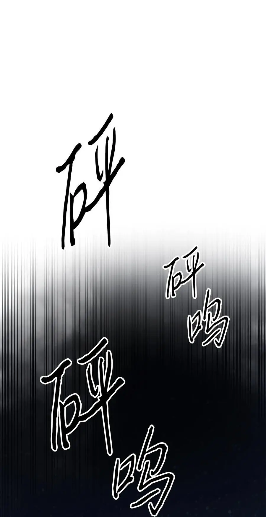 173 久违的温馨 第26页