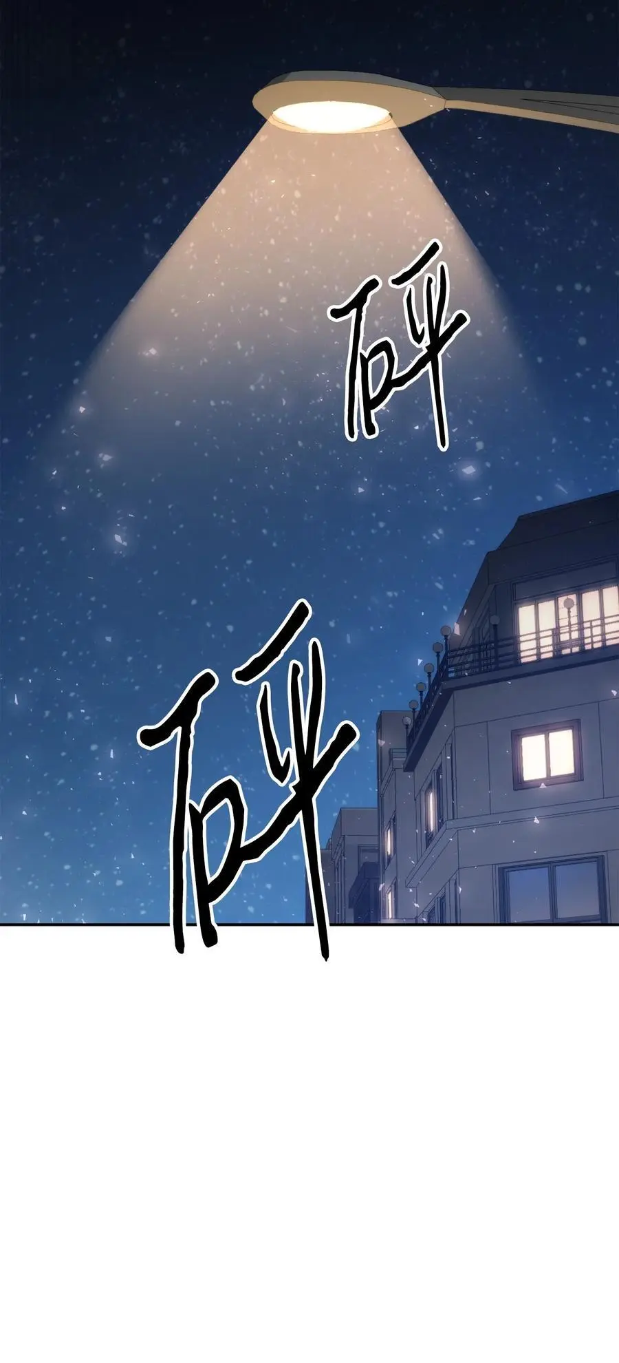 173 久违的温馨 第27页