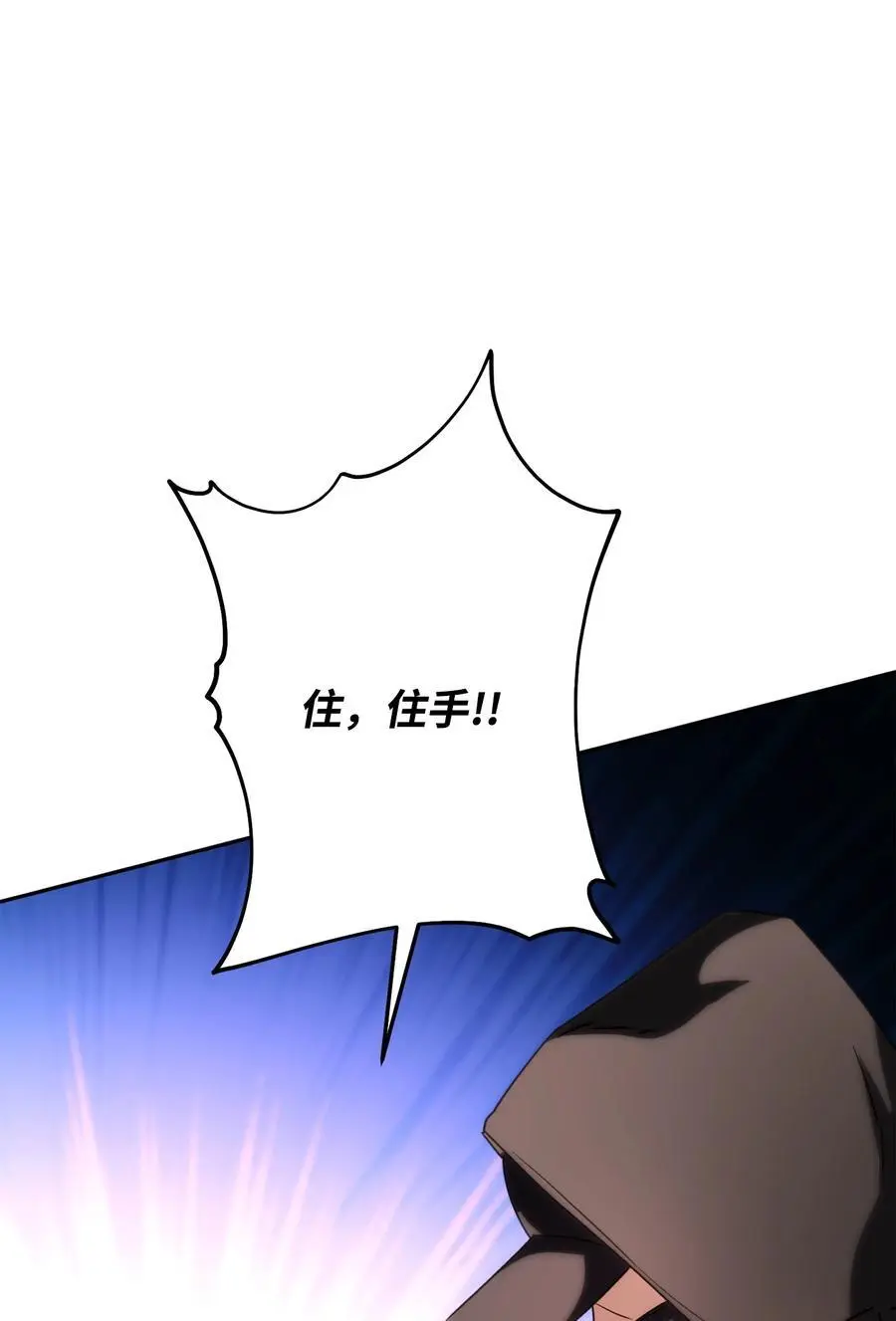 173 久违的温馨 第28页