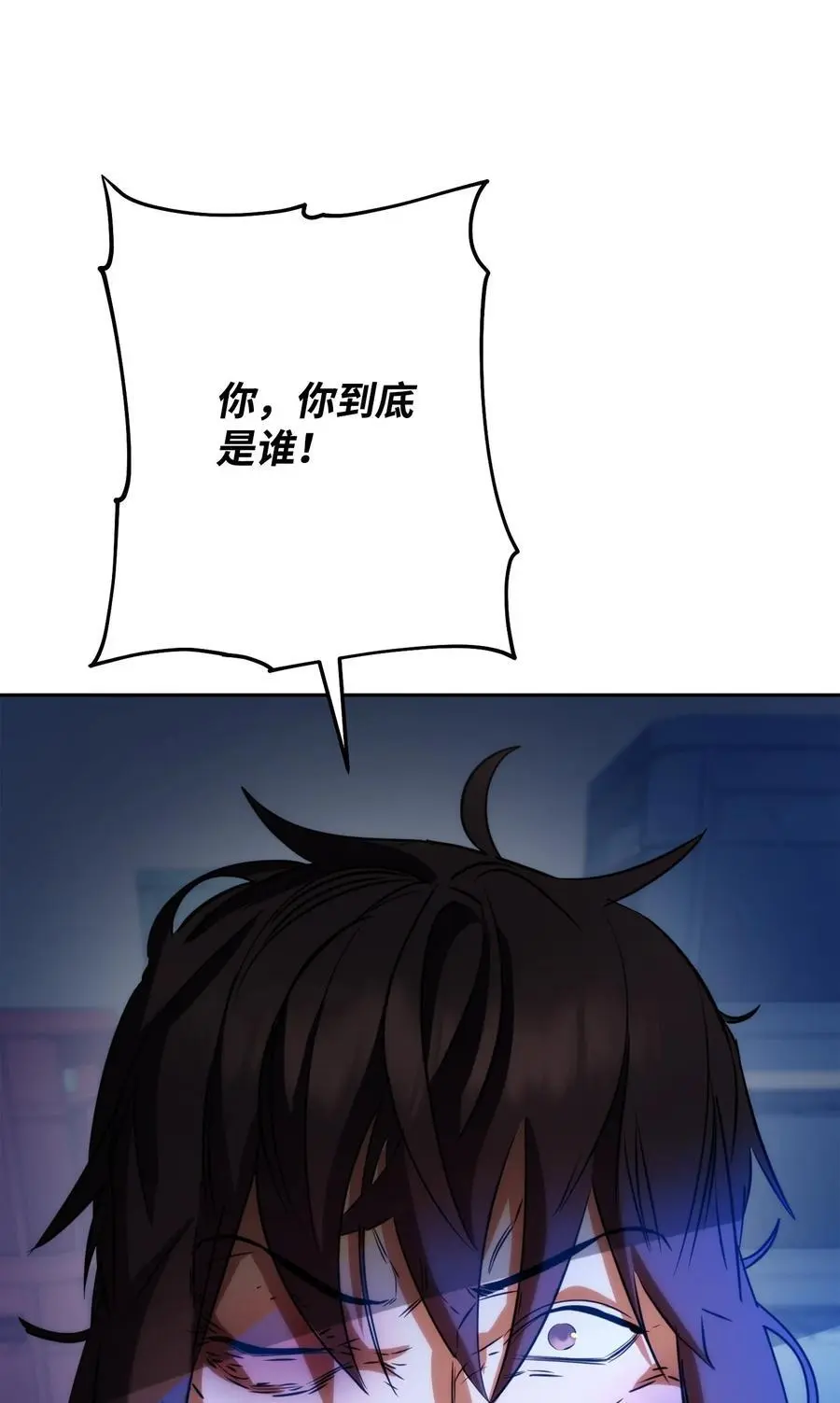 173 久违的温馨 第30页