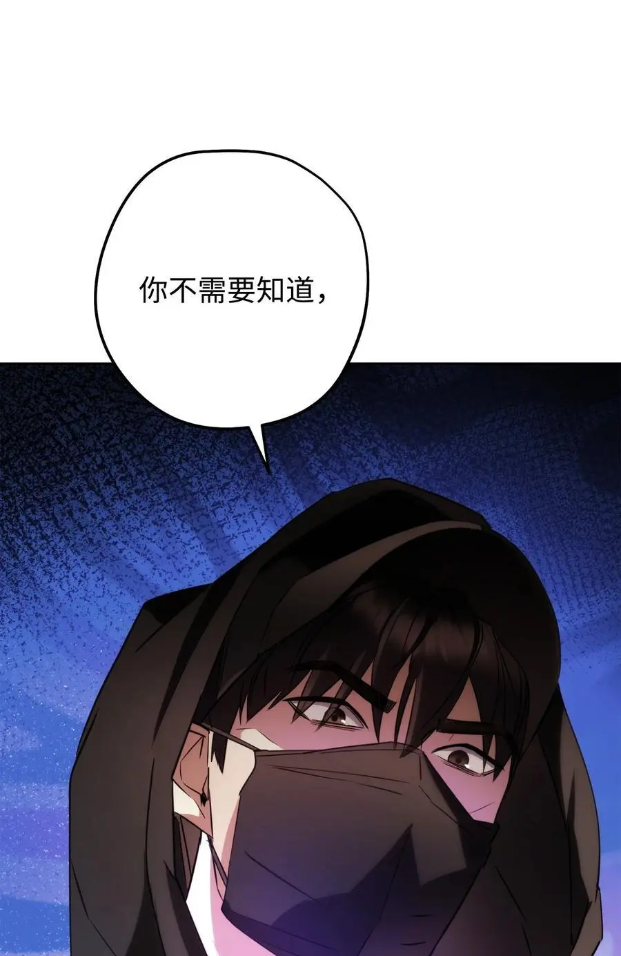 173 久违的温馨 第32页
