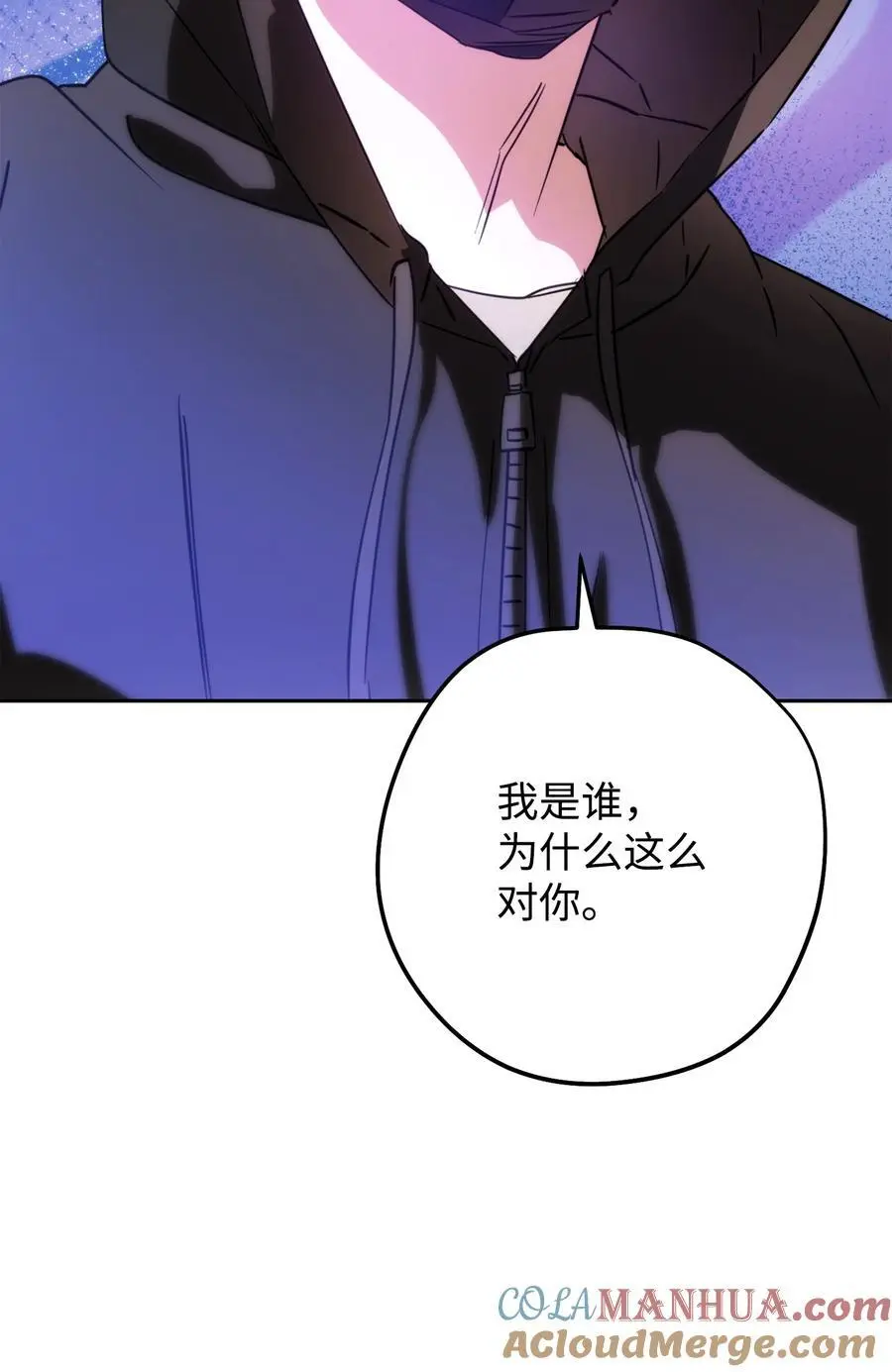 173 久违的温馨 第33页
