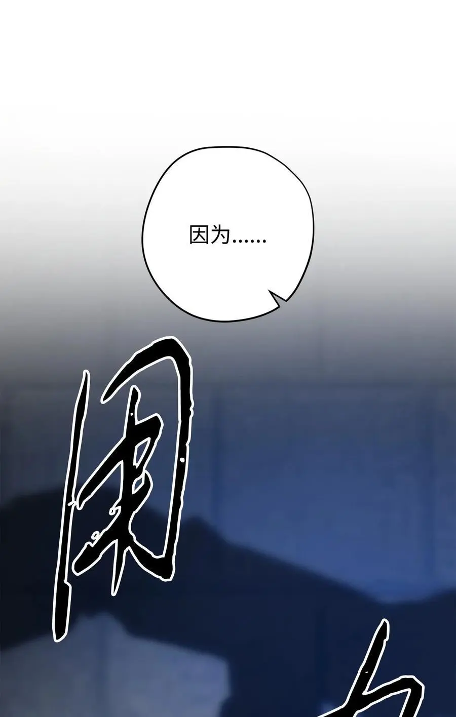 173 久违的温馨 第34页