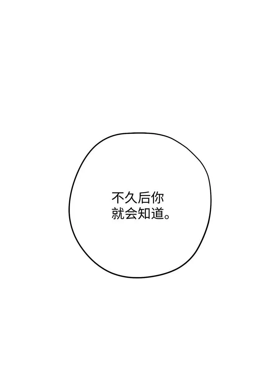 173 久违的温馨 第36页