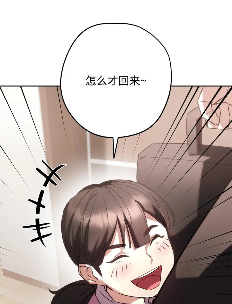 173 久违的温馨 第42页