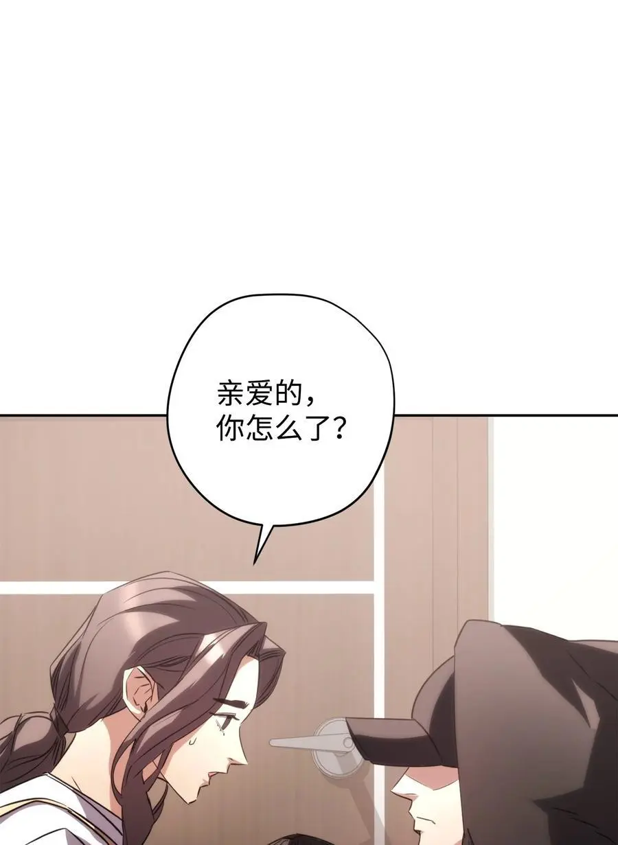 173 久违的温馨 第50页