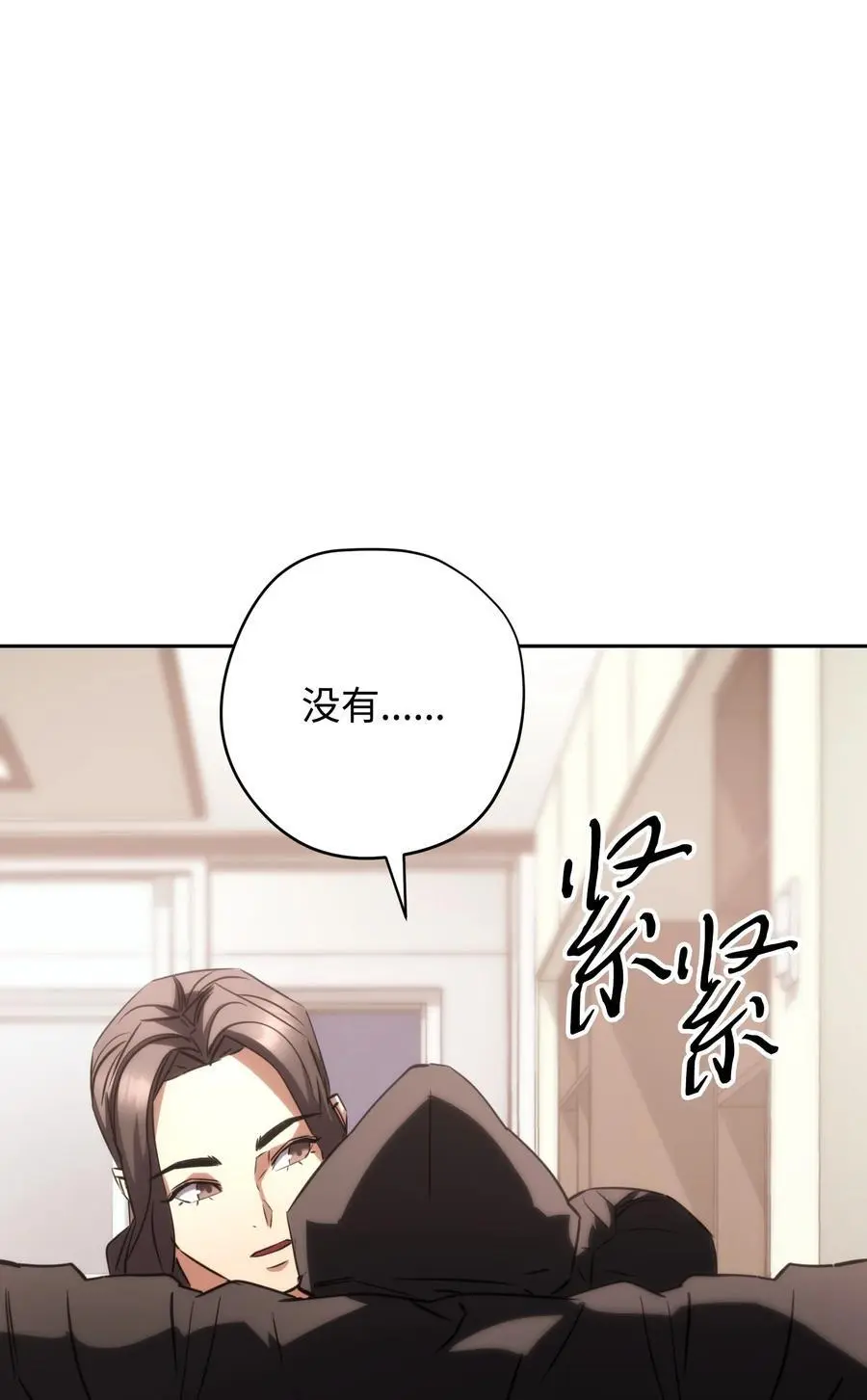 173 久违的温馨 第52页