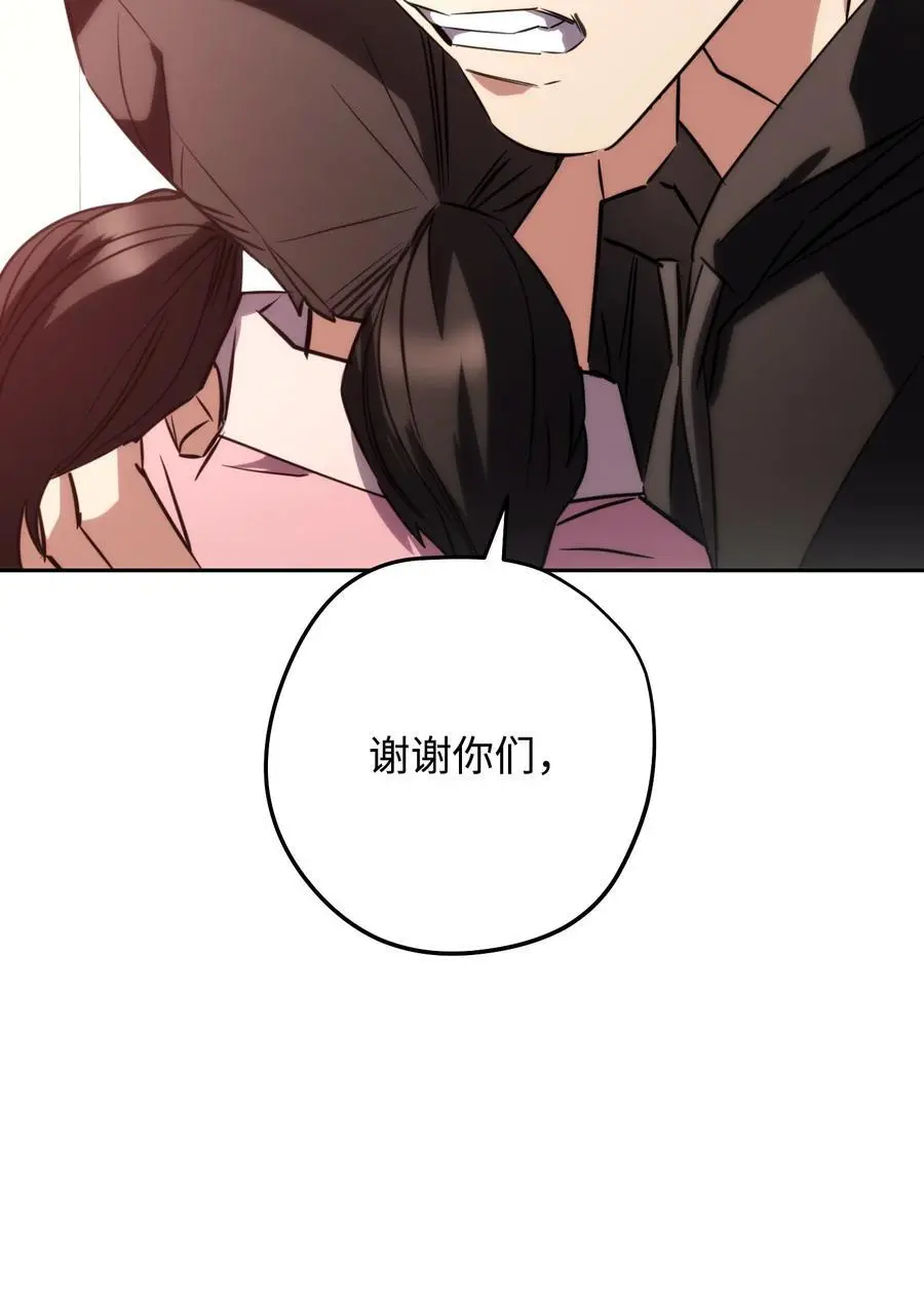 173 久违的温馨 第55页