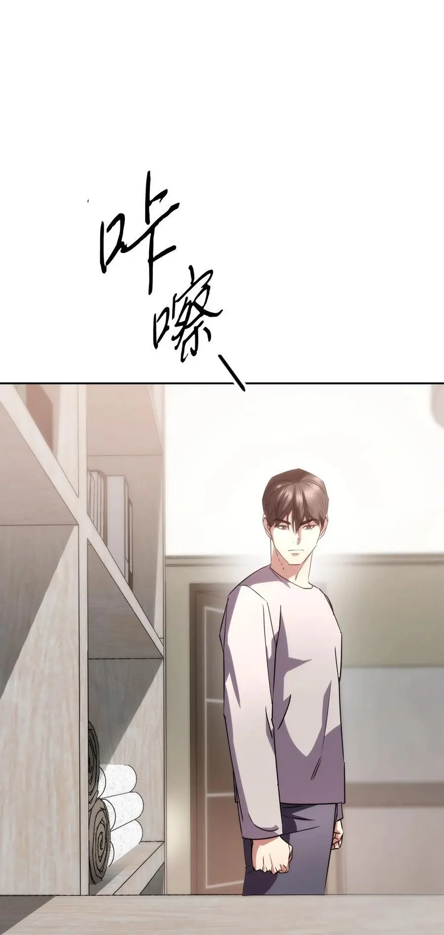 173 久违的温馨 第66页