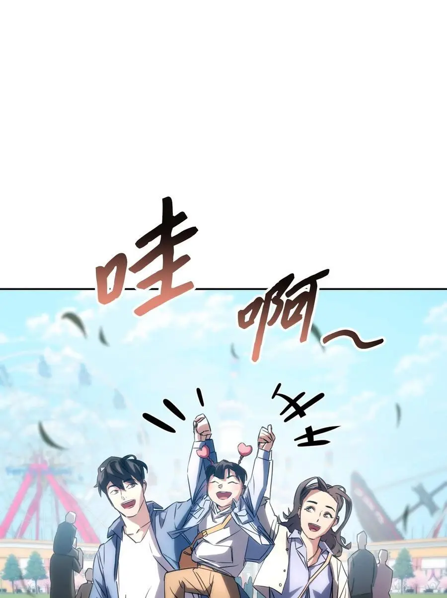 173 久违的温馨 第76页