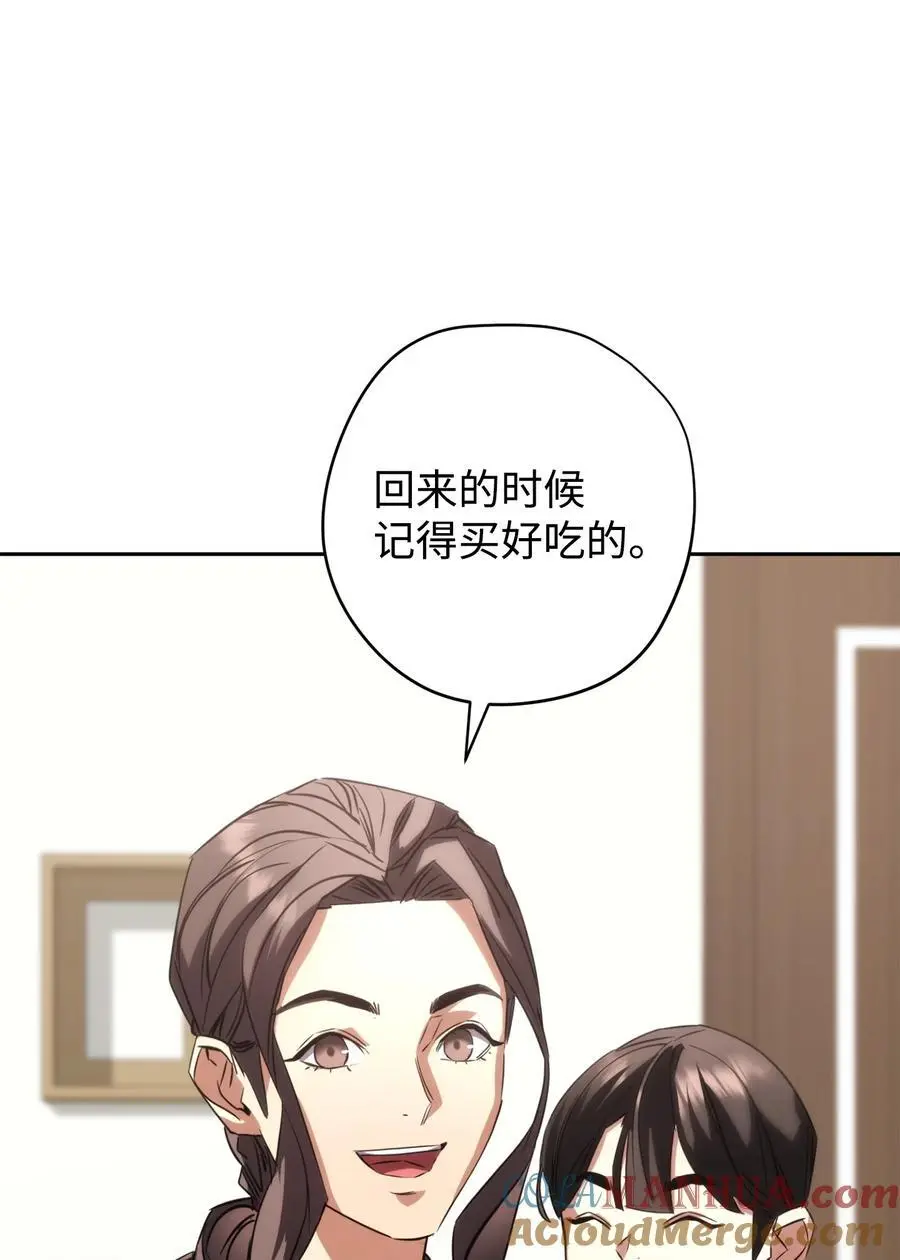 173 久违的温馨 第85页