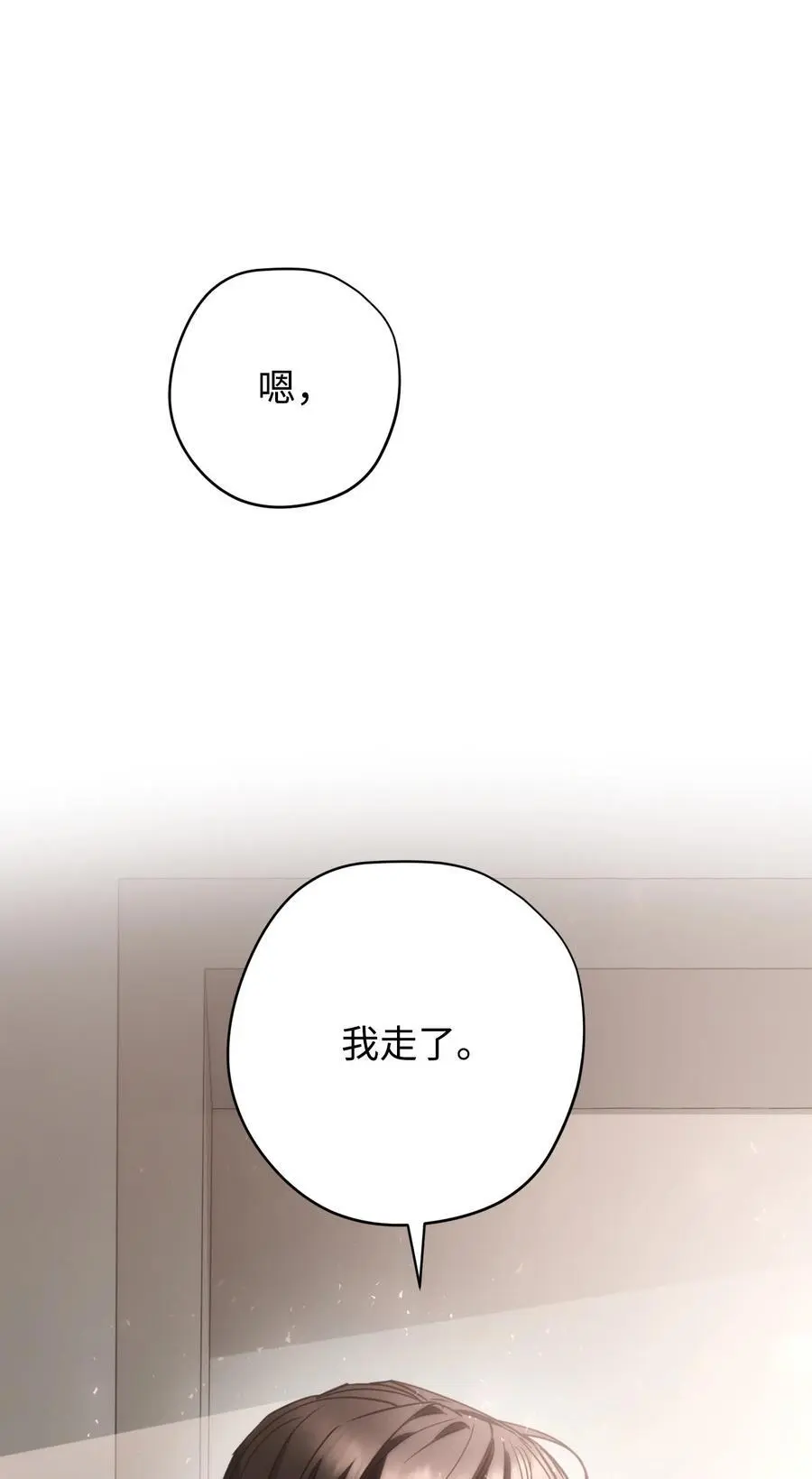 173 久违的温馨 第88页