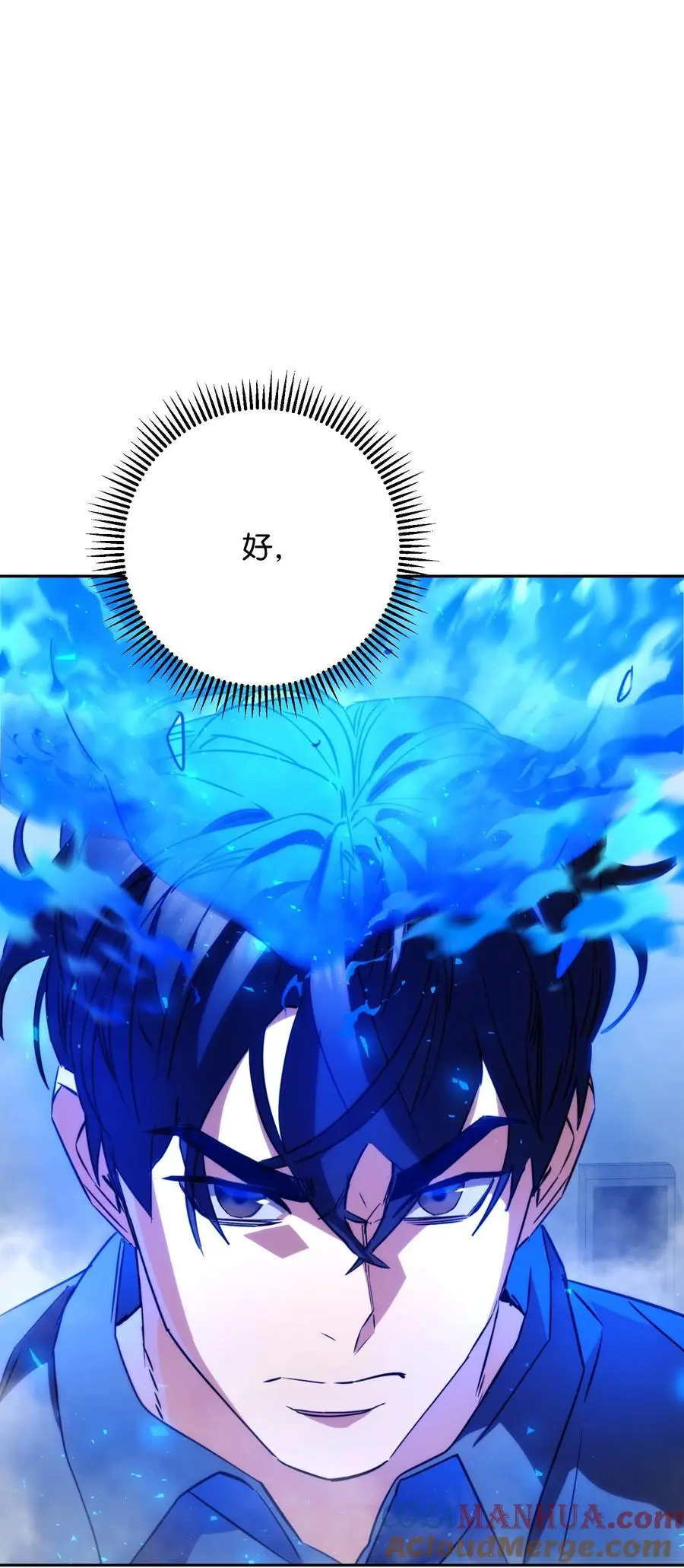 173 久违的温馨 第93页