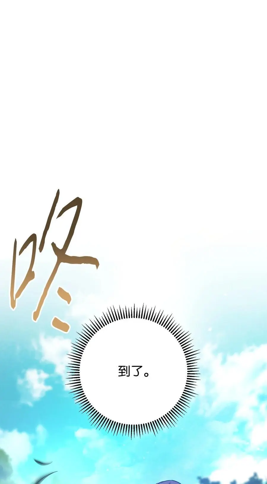173 久违的温馨 第99页