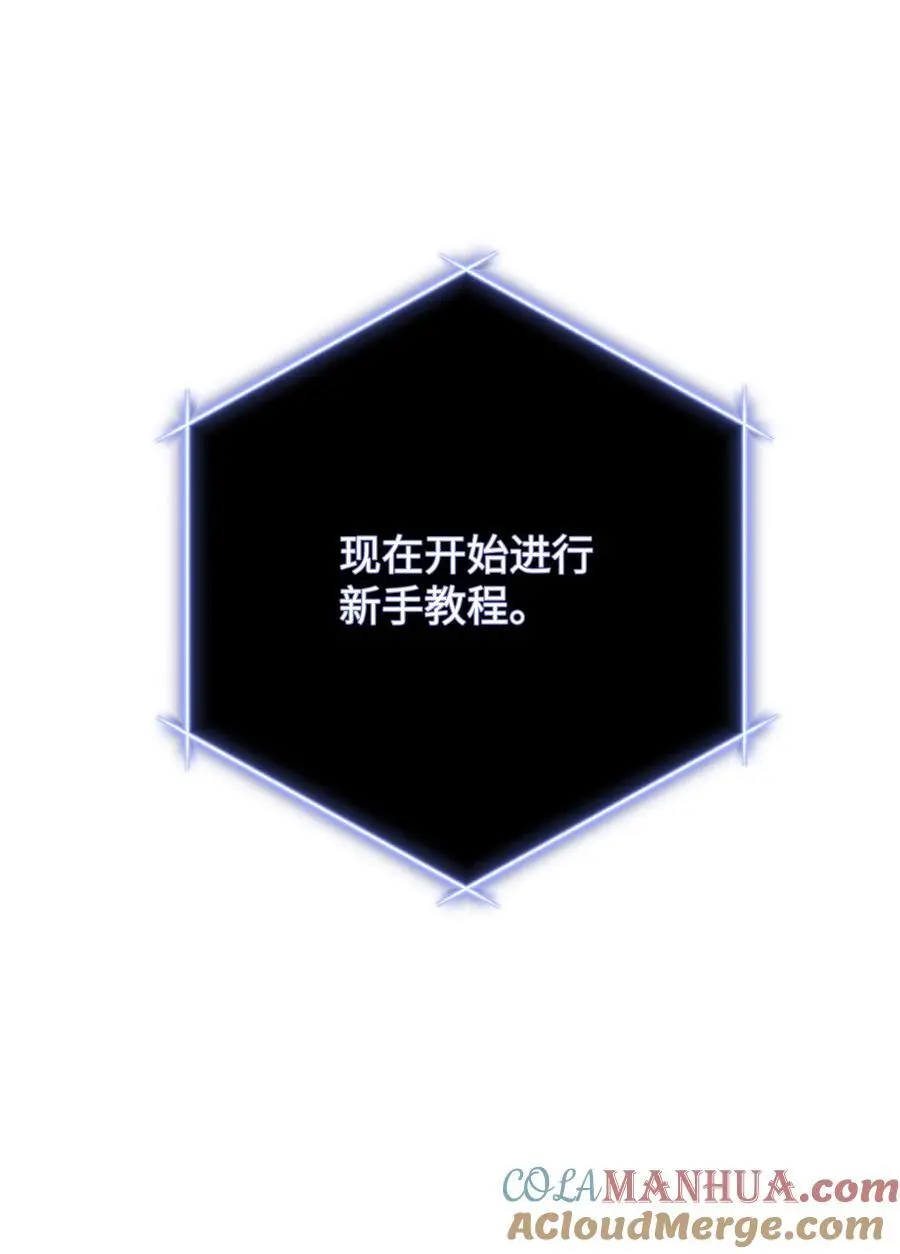 173 久违的温馨 第101页