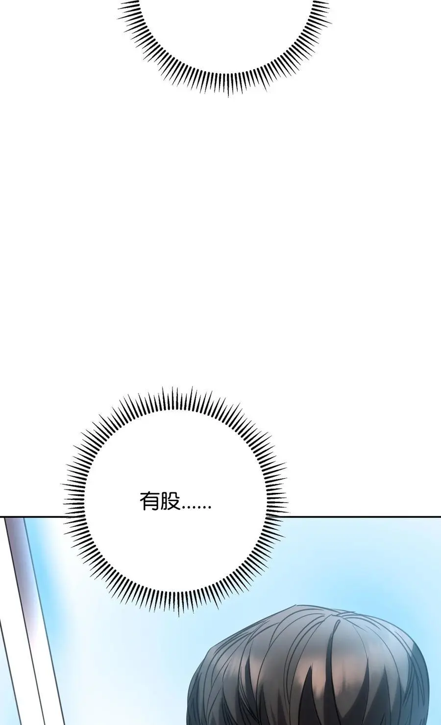 173 久违的温馨 第103页