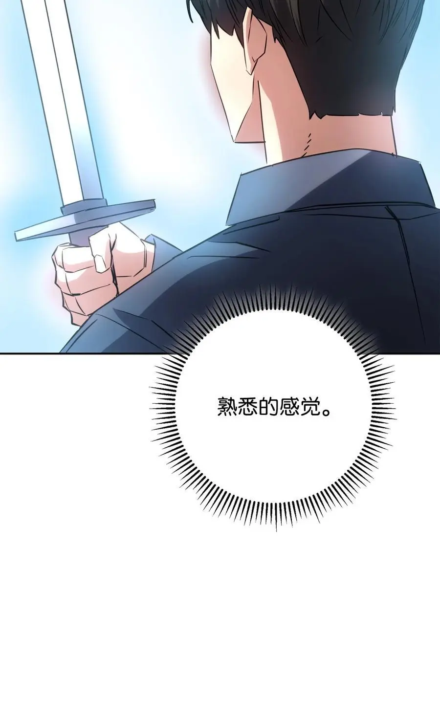 173 久违的温馨 第104页