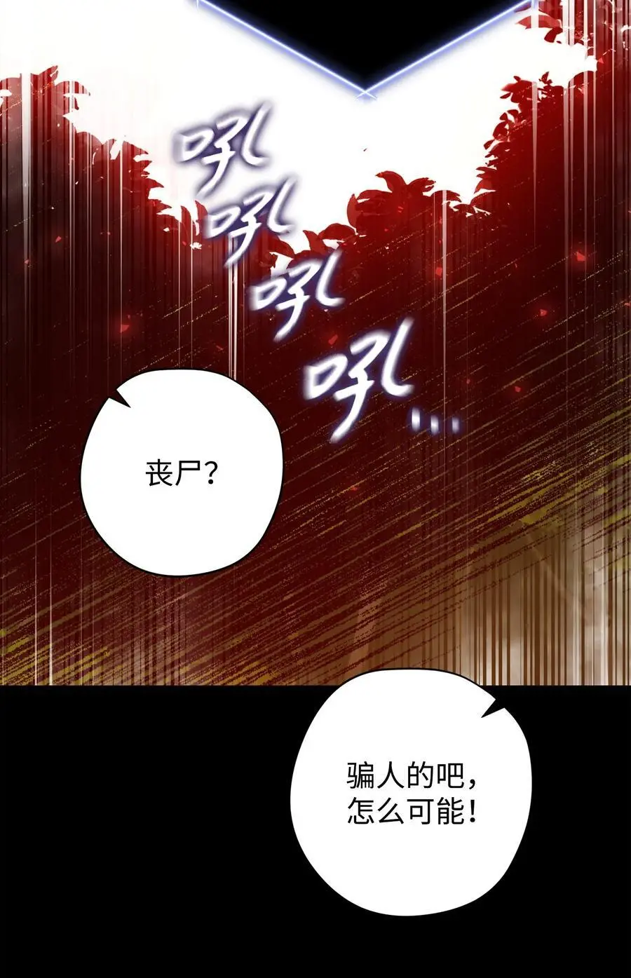 173 久违的温馨 第106页