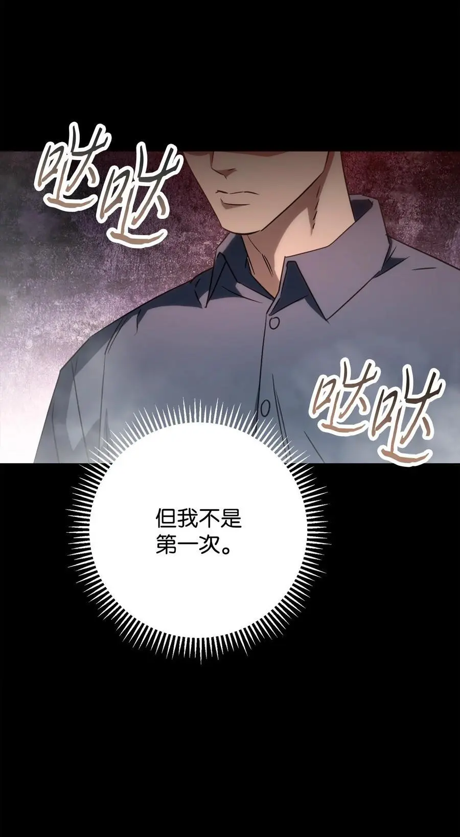 173 久违的温馨 第110页