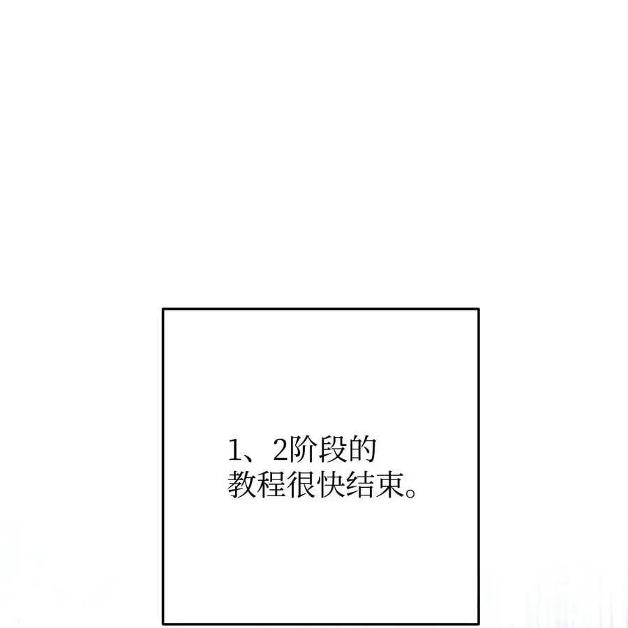 174 改变 第2页