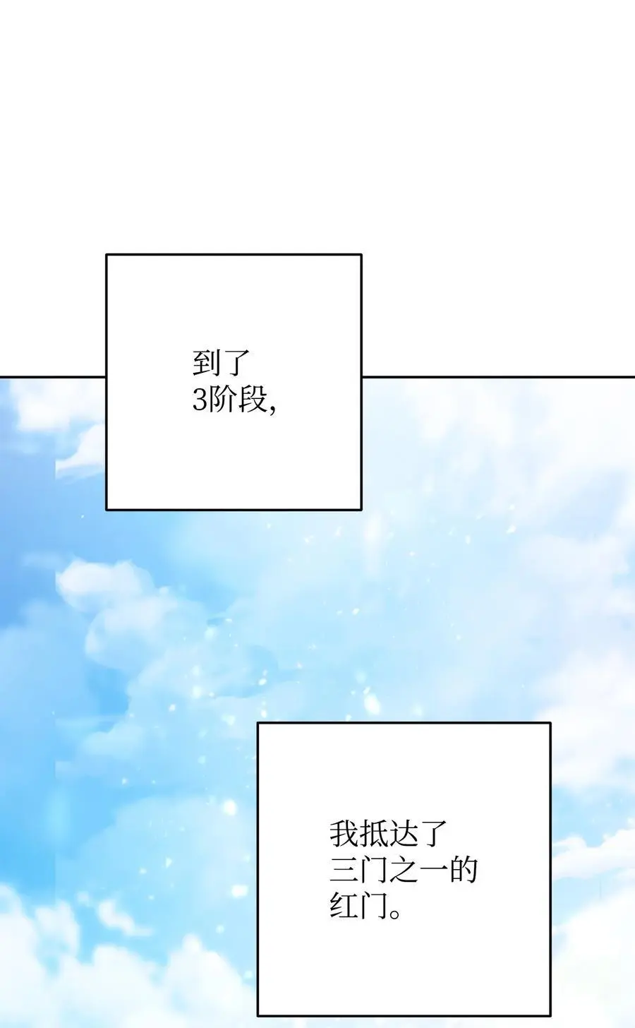 174 改变 第4页