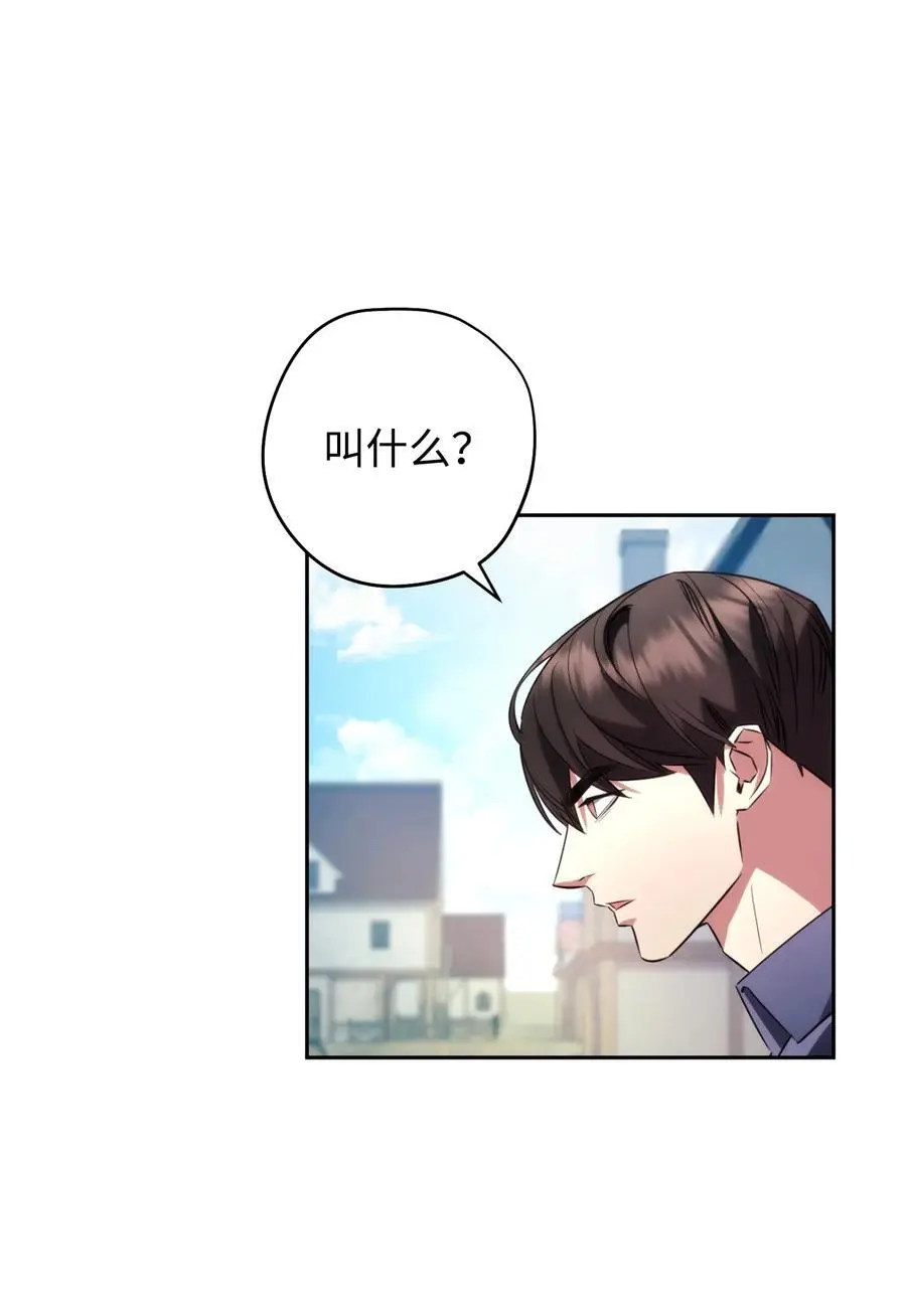 174 改变 第6页