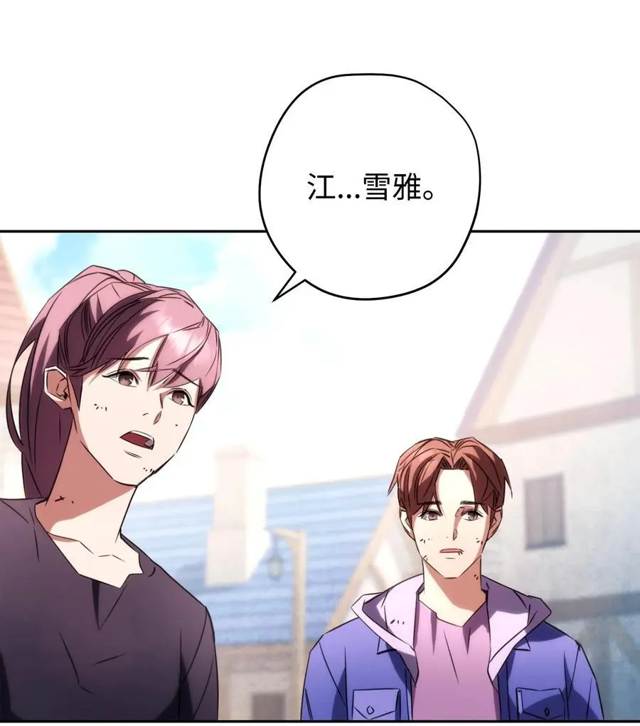 174 改变 第7页