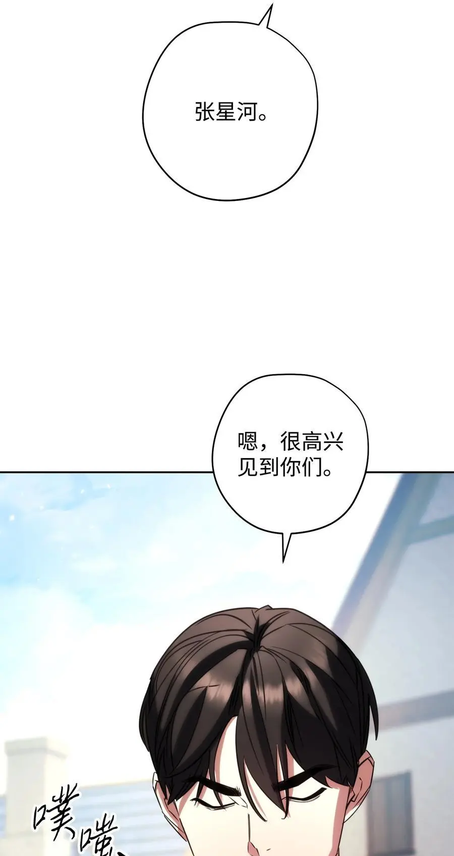 174 改变 第8页