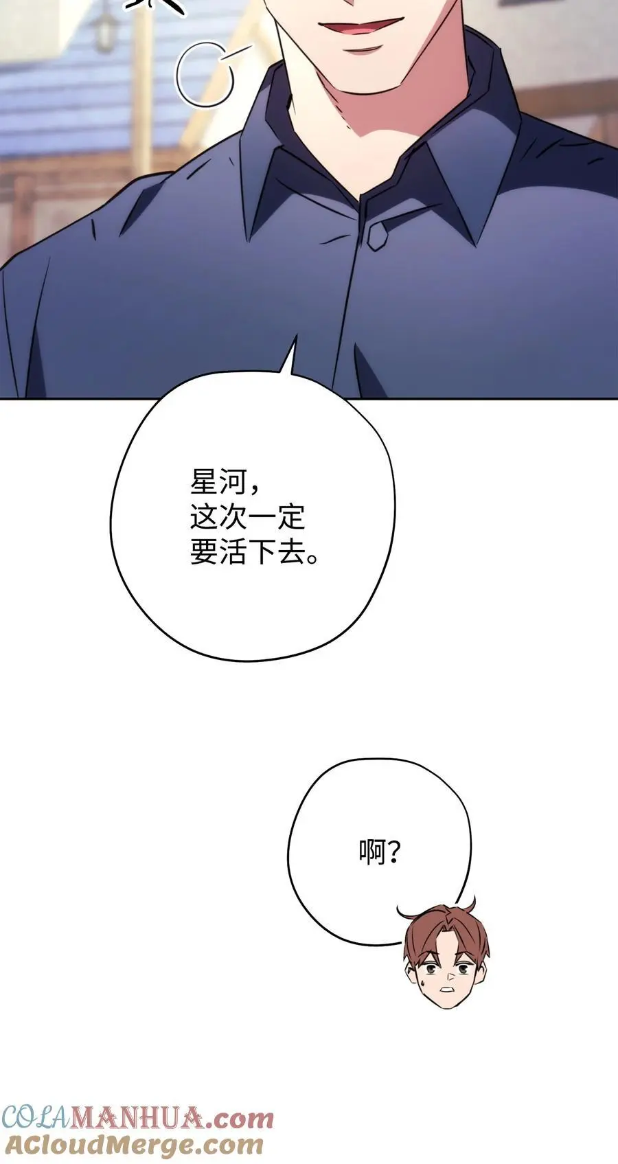 174 改变 第9页
