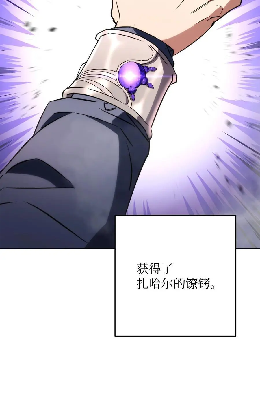 174 改变 第11页