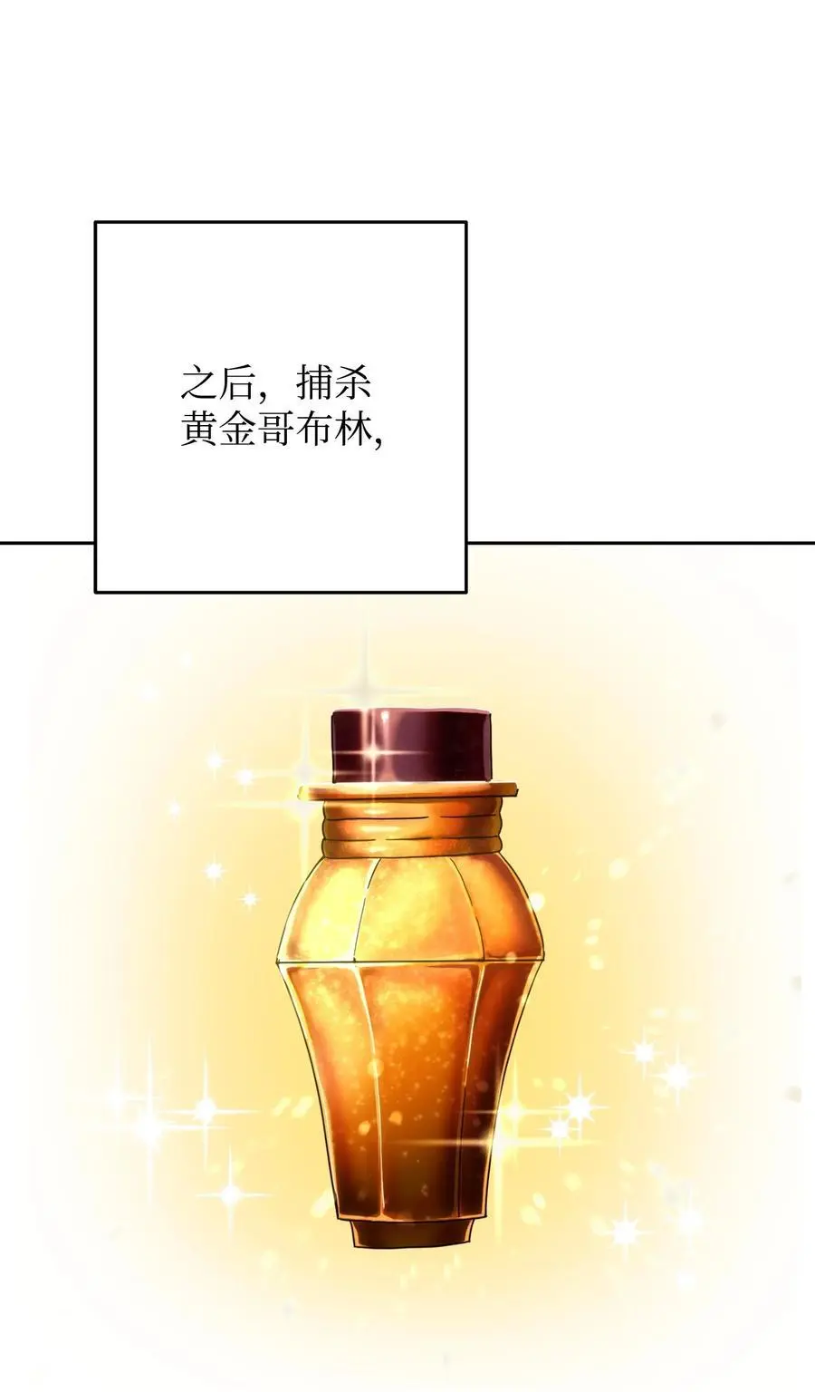 174 改变 第12页