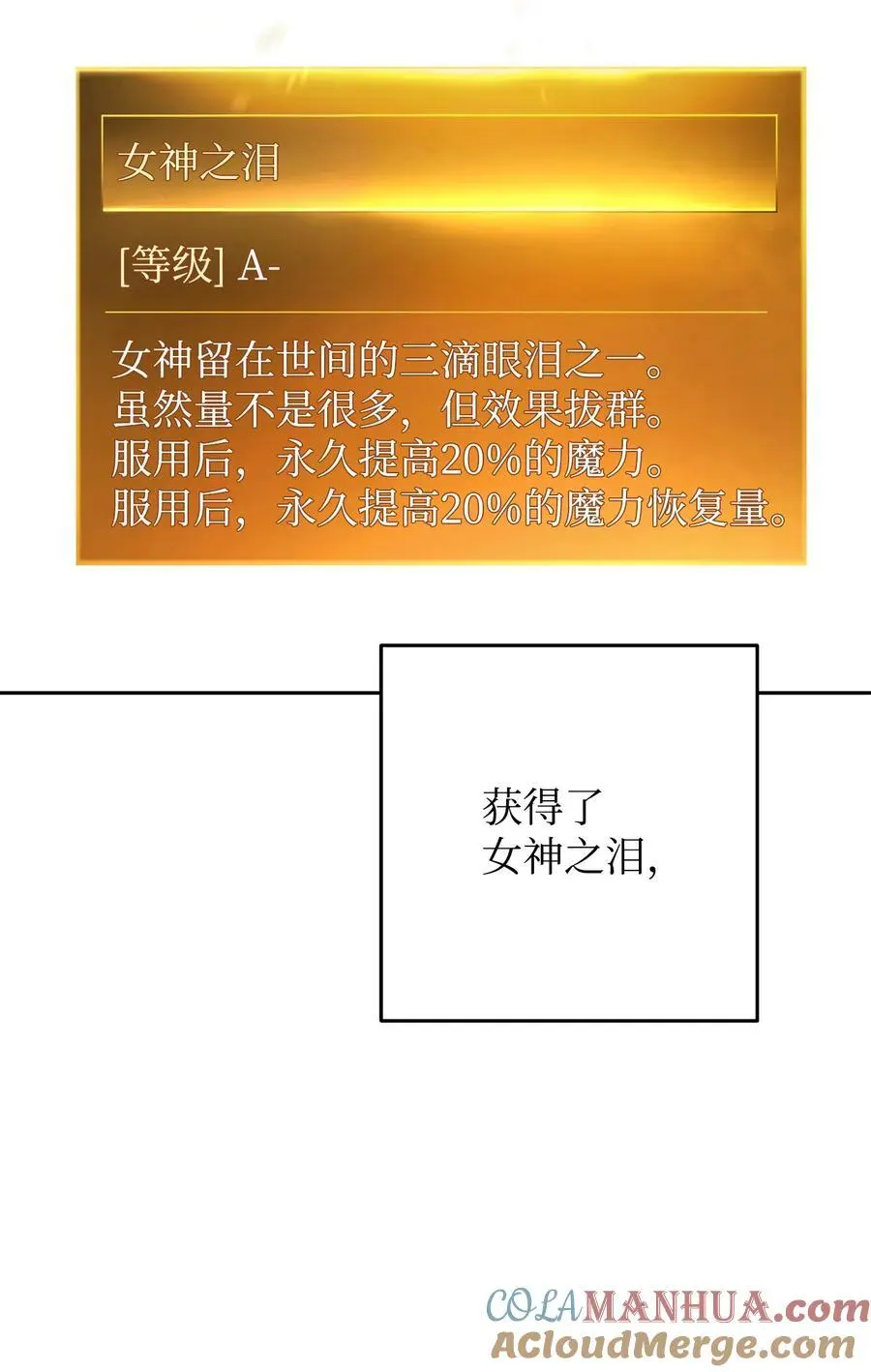 174 改变 第13页