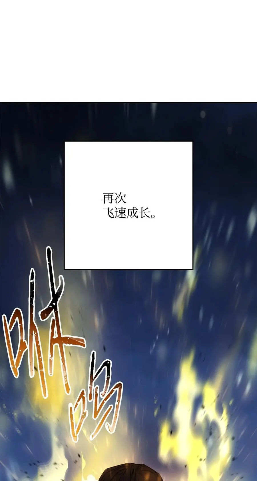 174 改变 第14页