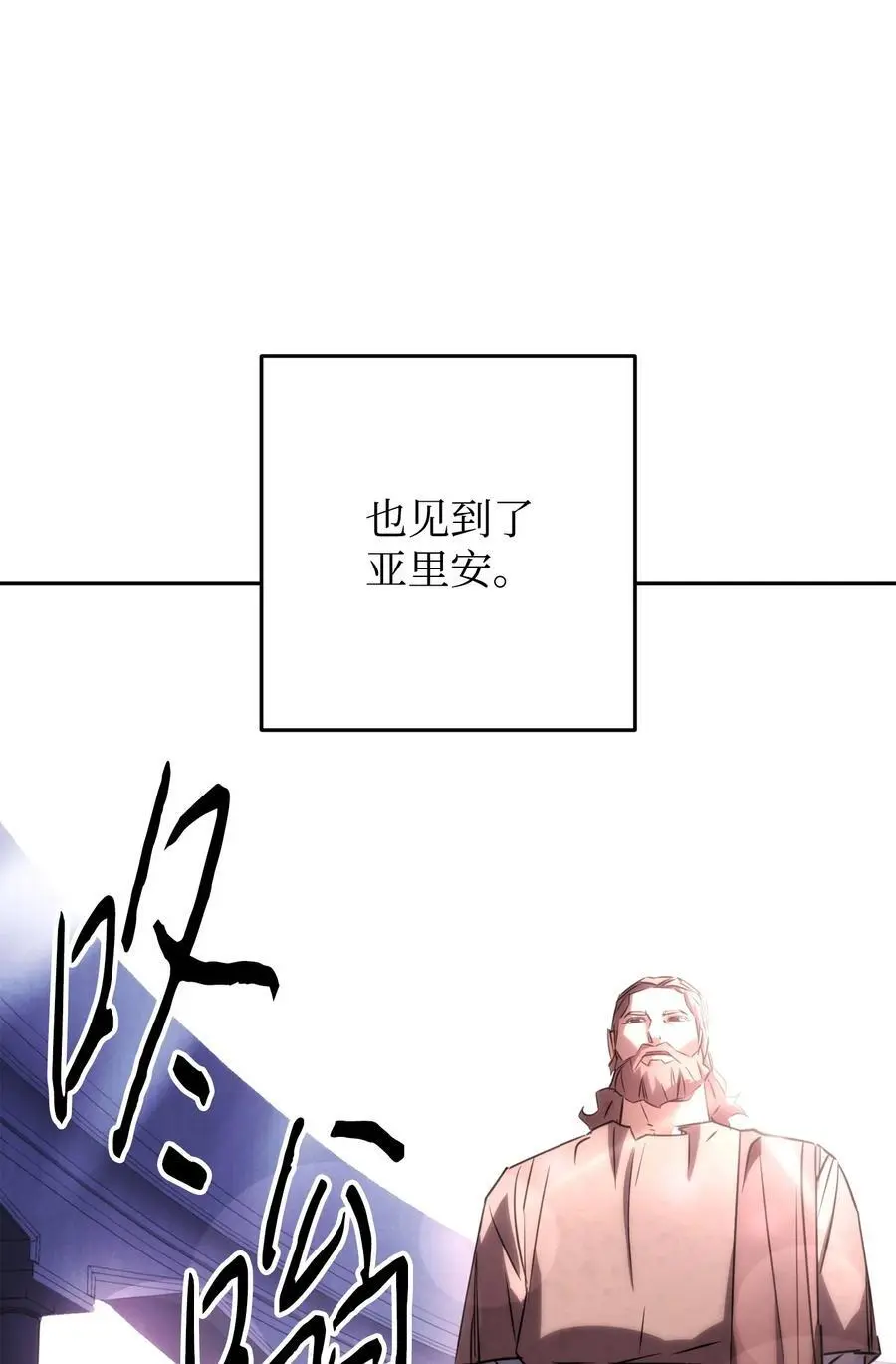 174 改变 第20页