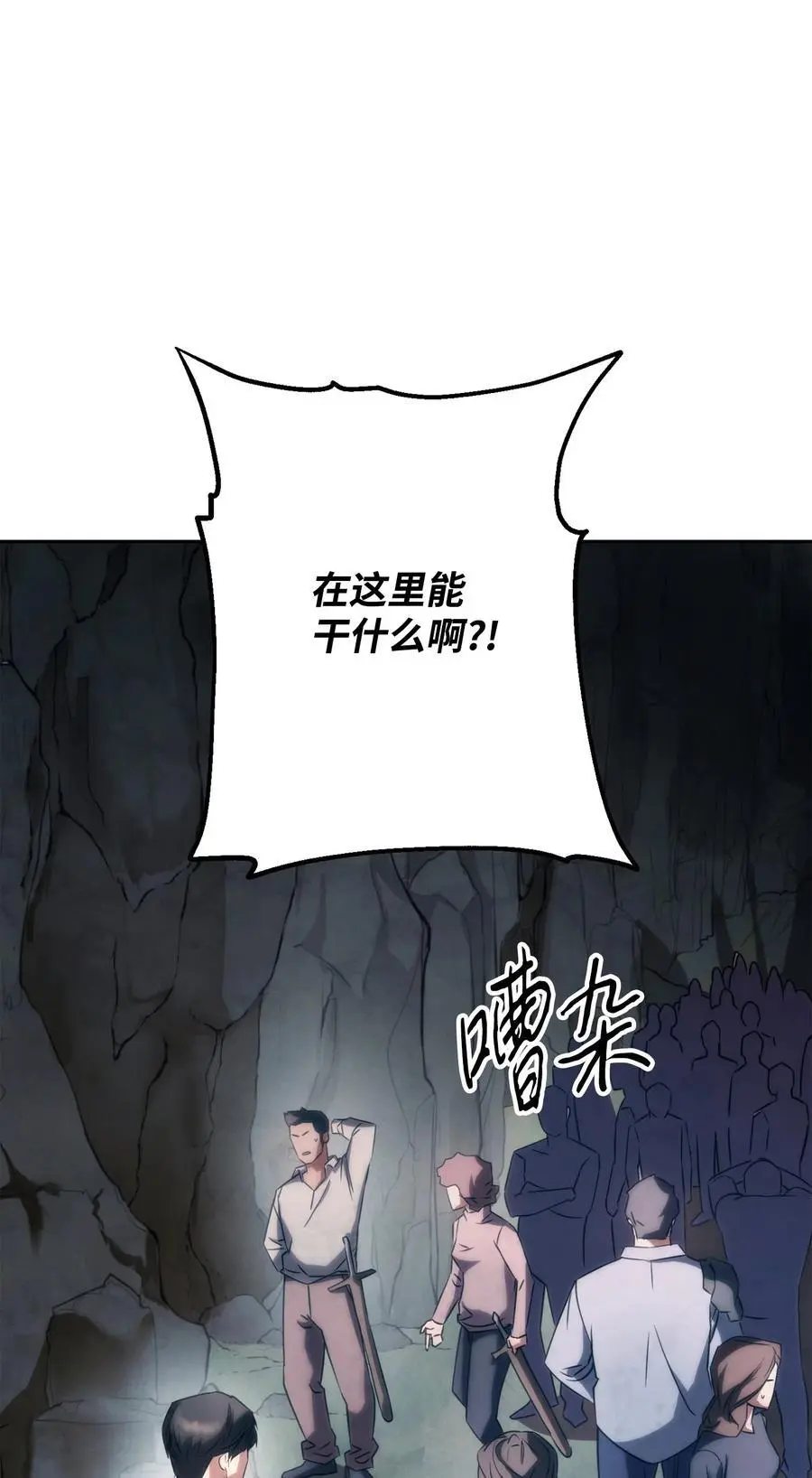 174 改变 第22页
