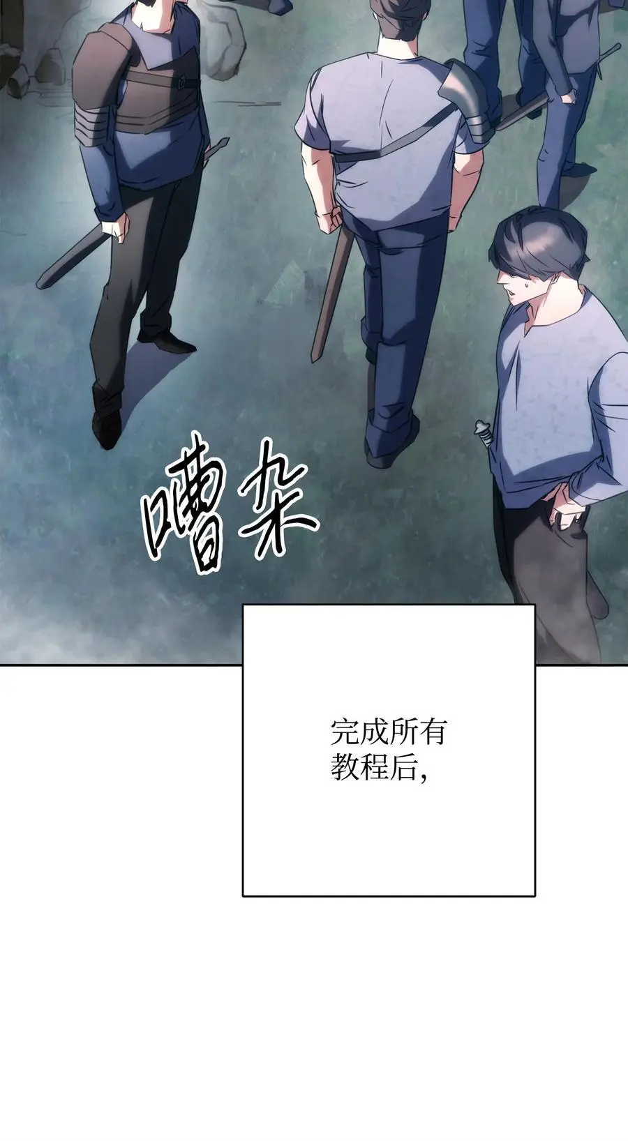 174 改变 第23页