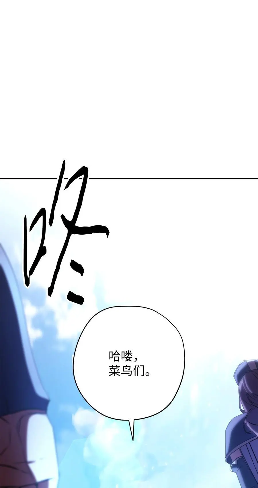 174 改变 第24页