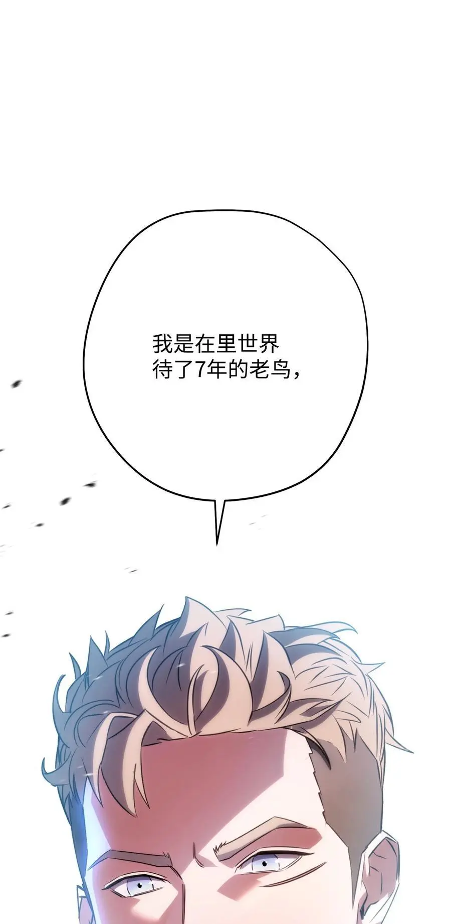 174 改变 第26页