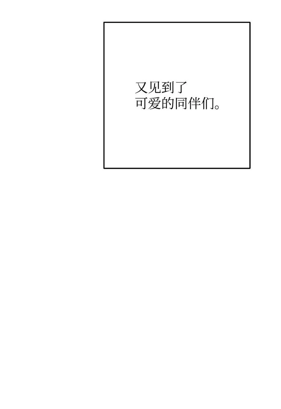 174 改变 第28页