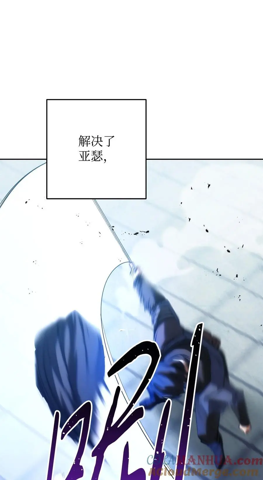 174 改变 第29页