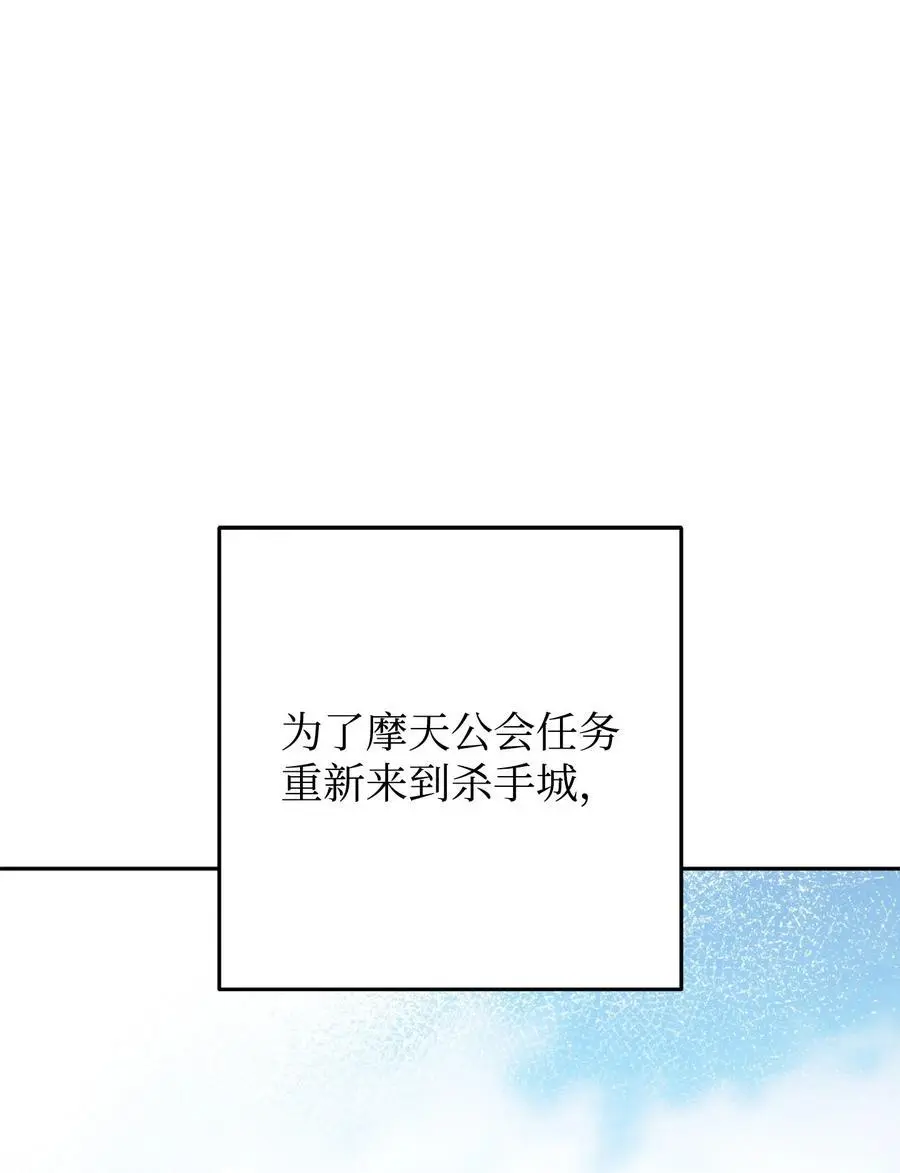 174 改变 第31页