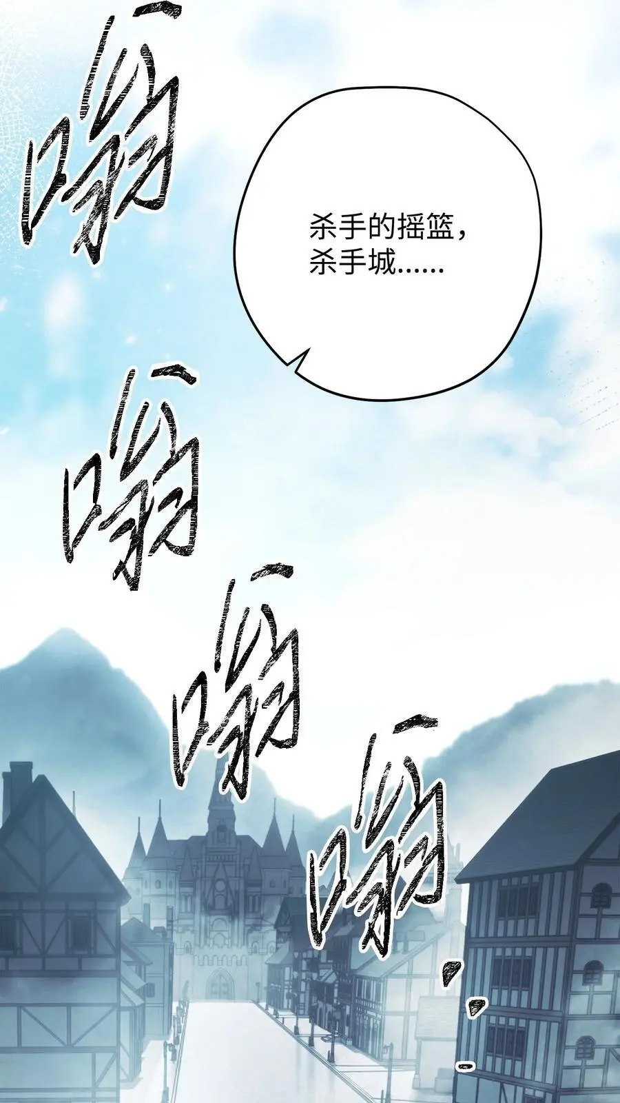 174 改变 第32页
