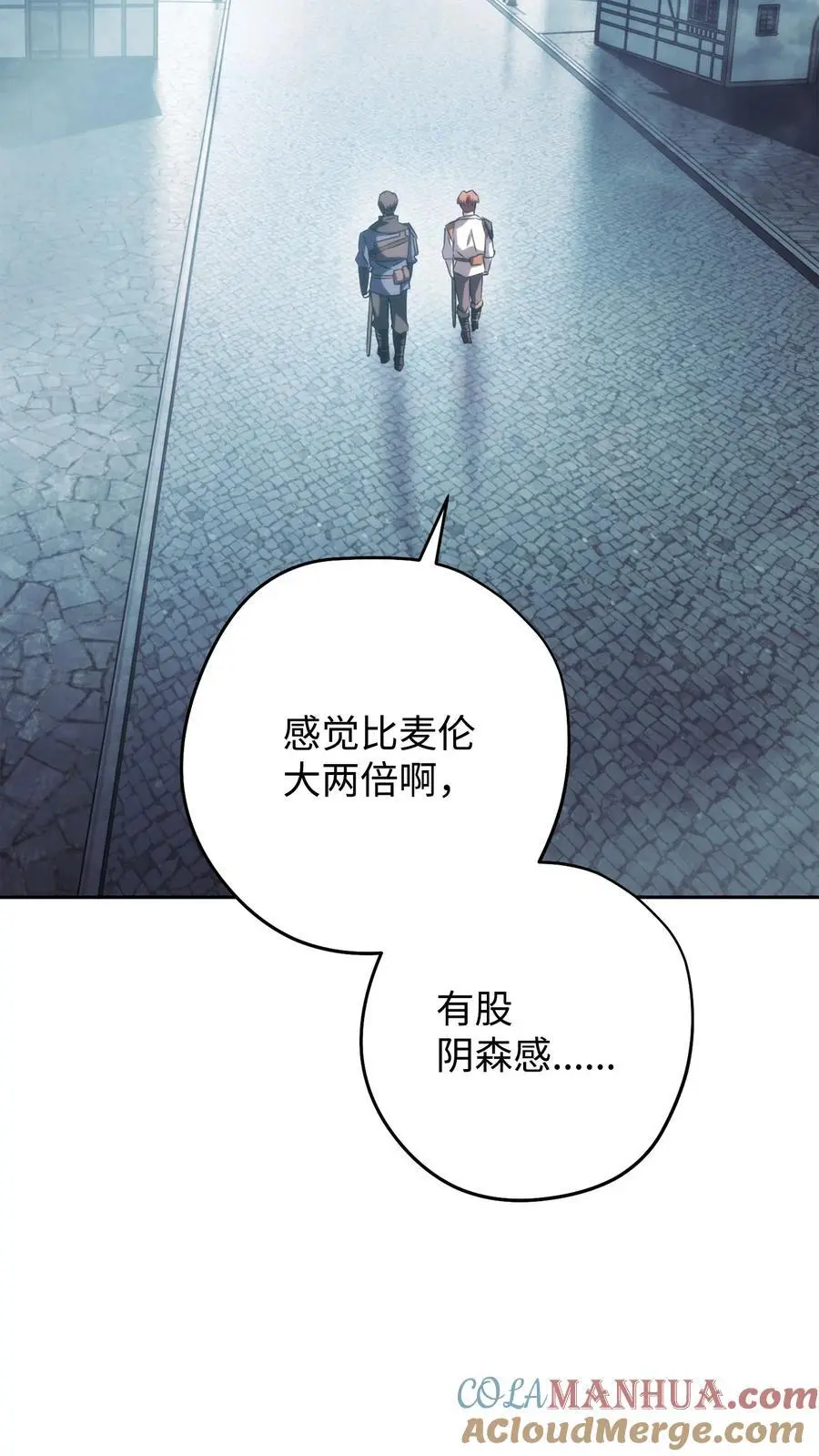 174 改变 第33页