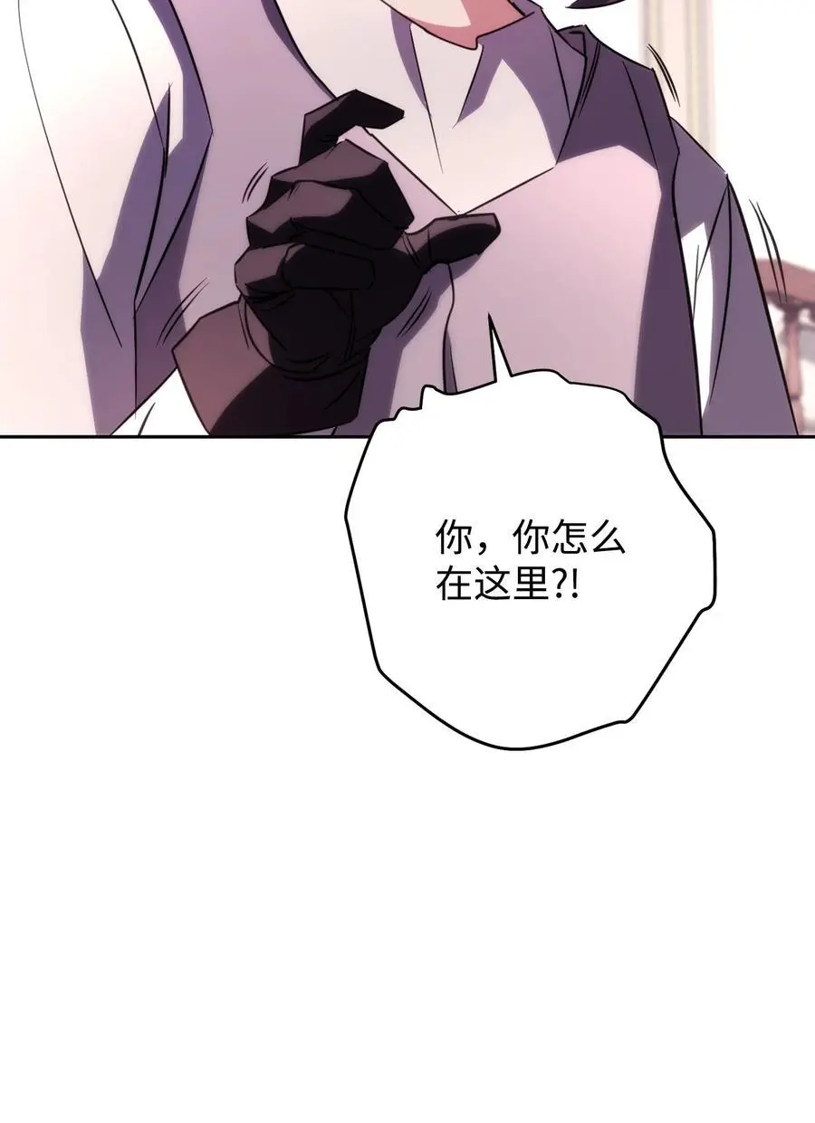 174 改变 第35页