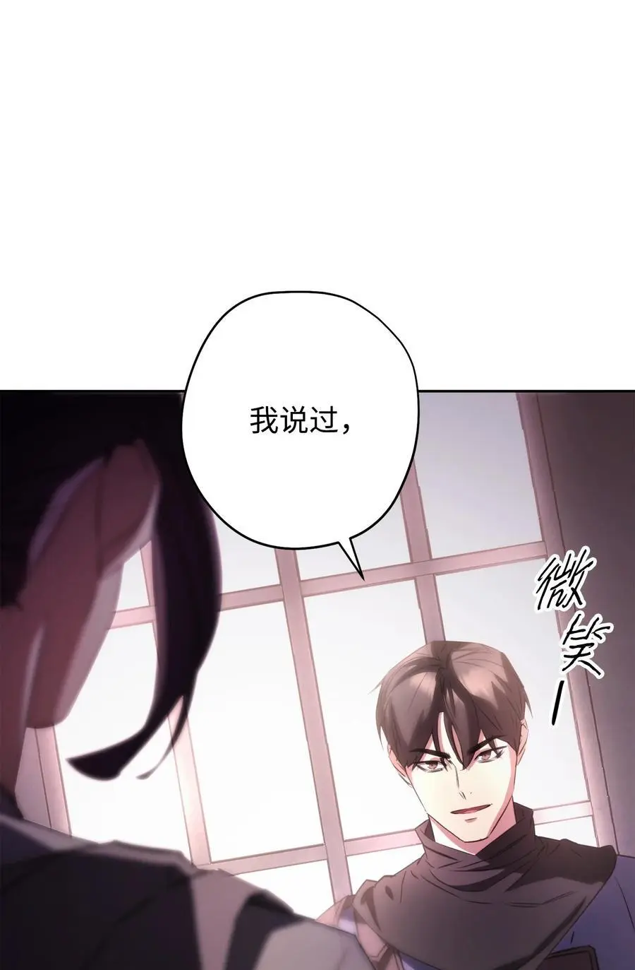 174 改变 第36页