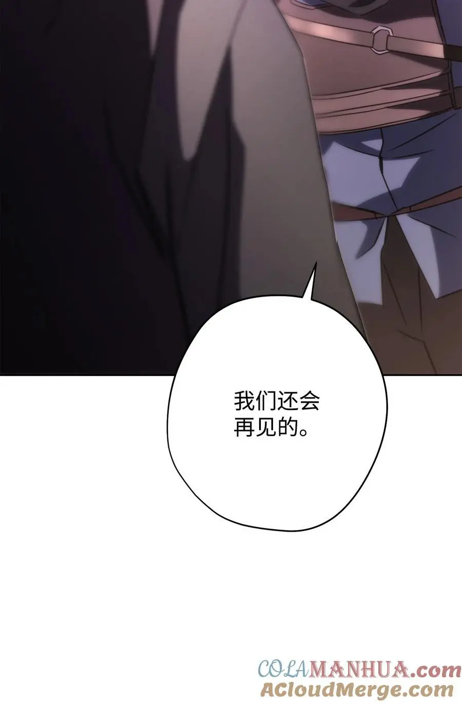 174 改变 第37页