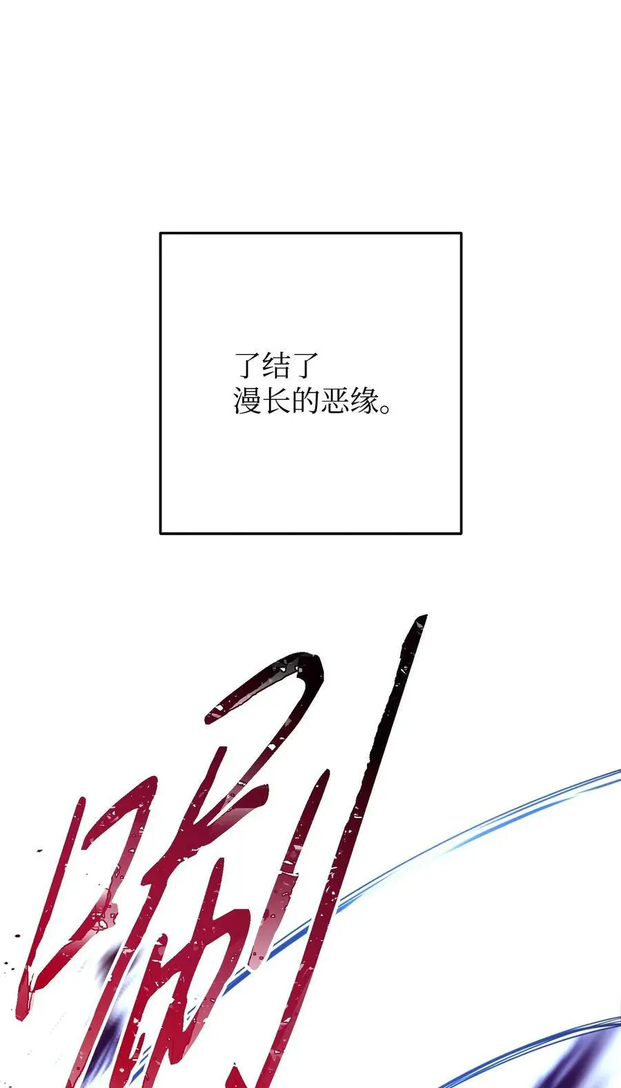 174 改变 第38页