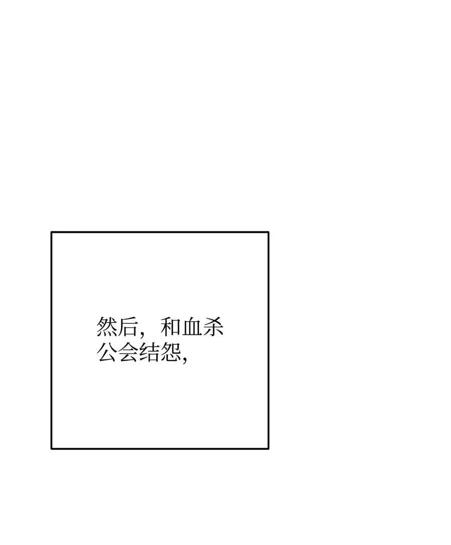 174 改变 第40页